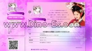 新小岩駅近くのメンズエステ店舗（For You） | DINOエステ（ディノエステ）