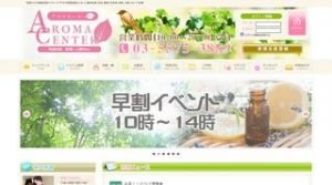 池袋の「アロマ性感派遣センター新宿〜上野ブロック」電話番号：03-5575-3889