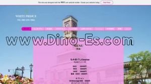 阿佐ヶ谷の「White Prince」電話番号：080-1191-0816