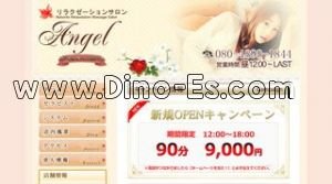 登戸の「Angel」電話番号：080-4898-1844