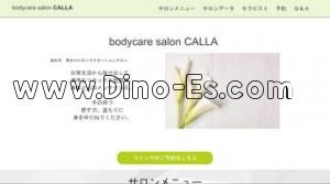 木太町駅近くのメンズエステ店舗（bodycare salon CALLA） | DINOエステ（ディノエステ）