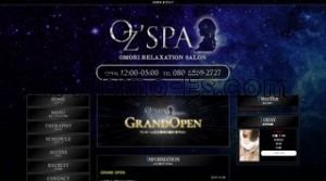 大森駅近くのメンズエステ店舗（OZSPA~オズスパ~） | DINOエステ（ディノエステ）