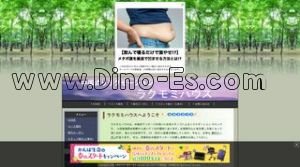 相武台前の「ラクモミハウス」電話番号：046-205-5836
