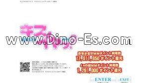 新大阪駅近くのメンズエステ店舗（キスだけじゃイヤッなの!?） | DINOエステ（ディノエステ）