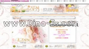 堺東の「バニラスパ 堺店」電話番号：072-228-3001