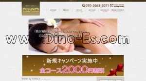 大和駅近くのメンズエステ店舗（Sexy Lady セクシーレディー） | DINOエステ（ディノエステ）