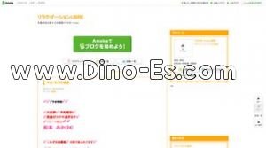 十三の「LIBRE」電話番号：080-9600-6488