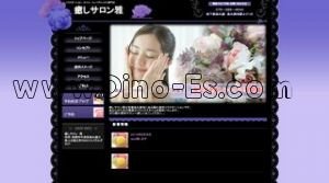 烏丸御池の「癒しサロン 雅」電話番号：075-286-4544
