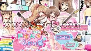 新橋の「ドキドキふわり娘」電話番号：080-4097-9998