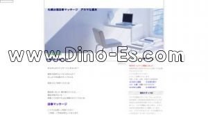 札幌駅近くのメンズエステ店舗（アロマな週末） | DINOエステ（ディノエステ）