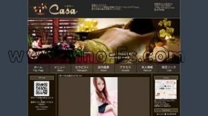 大和駅近くのメンズエステ店舗（Casa カサ） | DINOエステ（ディノエステ）