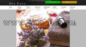 新富町駅近くのメンズエステ店舗（Spa Casa スパ カーサ） | DINOエステ（ディノエステ）