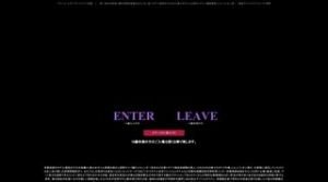 京都の「アトリエナイト 京都」電話番号：075-600-0150