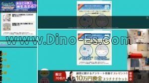 秋葉原の「憩 秋葉城」電話番号：03-5294-8272