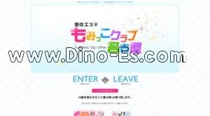 名古屋の「熟女エステ もみっこクラブ名古屋」電話番号：090-7032-7744