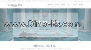 中野坂上駅近くのメンズエステ店舗（MakanaSpa マカナスパ 中野坂上店） | DINOエステ（ディノエステ）