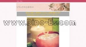 南富山の「リラックスひまわり」電話番号：090-6275-2278