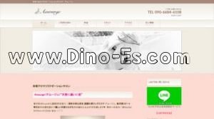 南仙台駅近くのメンズエステ店舗（Amourge アムージュ） | DINOエステ（ディノエステ）