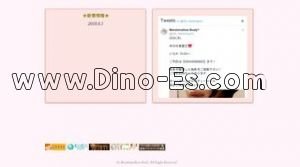 中目黒の「マシュマロボディー」電話番号：080-4958-8865