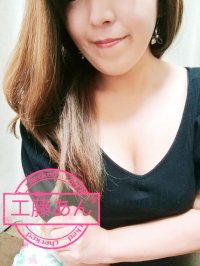 新横浜の「リラクリシュ」電話番号:090-9260-2832