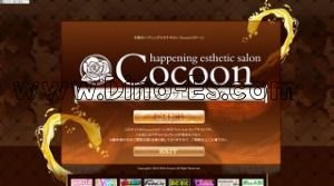 梅田の「Cocoon-コクーン-」電話番号：06-6363-5969
