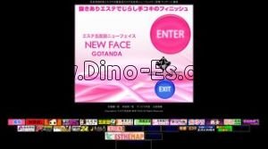 エステ五反田ニューフェイス メンズエステ | DINOエステ(ディノエステ) 五反田駅近くのメンズエステ店舗(エステ五反田ニューフェイス) | DINOエステ(ディノエステ)