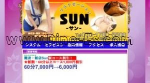 難波駅近くのメンズエステ店舗（Sun サン） | DINOエステ（ディノエステ）