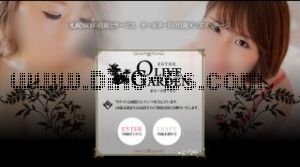 すすきの駅近くのメンズエステ店舗（オリーブガーデン） | DINOエステ（ディノエステ）