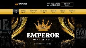 近鉄四日市駅近くのメンズエステ店舗（EMPEROR エンペラー） | DINOエステ（ディノエステ）