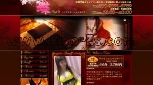 押上の「蝶」電話番号：080-9091-6789
