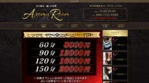 西日暮里の「AR5588」電話番号：080-7111-5588