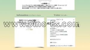 錦糸町の「シャンブル」電話番号：080-4759-5206
