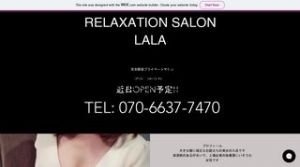 佐野の「LALA」電話番号：070-6637-7470