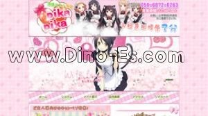 新越谷駅近くのメンズエステ店舗（エンドレス） | DINOエステ（ディノエステ）