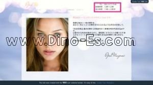 旗の台の「Opal」電話番号：080-2277-7546
