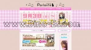 難波駅近くのメンズエステ店舗（パルランテ） | DINOエステ（ディノエステ）