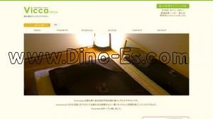 恵比寿の「Vicca plus ヴィッカプラス」電話番号：080-9711-4911