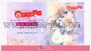 本厚木の「苺ファンタジー」電話番号：080-7372-0404