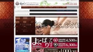 岡山駅近くのメンズエステ店舗（Rois Total Relaxation Salon） | DINOエステ（ディノエステ）