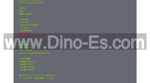 岐阜駅近くのメンズエステ店舗（エステの品格） | DINOエステ（ディノエステ）