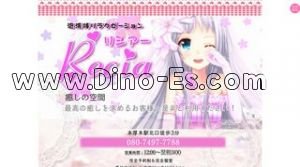 本厚木の「Recia リシアー」電話番号：080-7497-7788
