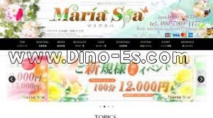 Maria Spa マリアスパ メンズエステ | DINOエステ(ディノエステ) 日本橋駅近くのメンズエステ店舗(Maria Spa マリアスパ) | DINOエステ(ディノエステ)