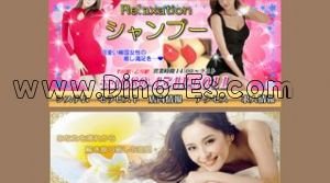 乙川の「ニコニコ」電話番号：080-4541-6011
