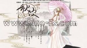 東京の「秋波 〜しゅうは〜」電話番号：090-4919-9795