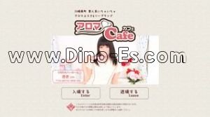 川崎の「アロマカフェ」電話番号：044-280-7981