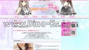 熊本駅近くのメンズエステ店舗（完全デトックス熊本） | DINOエステ（ディノエステ）