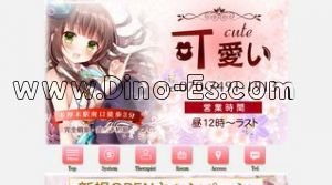 本厚木の「可愛い」電話番号：070-7491-1913