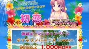 小手指の「花水木」電話番号：04-2926-3403