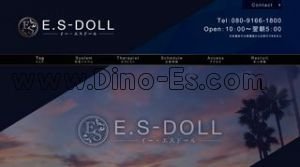堺筋本町の「E.S DOLL イーエスドール」電話番号：080-9166-1800