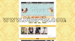 間内の「Happy」電話番号：080-5828-3131